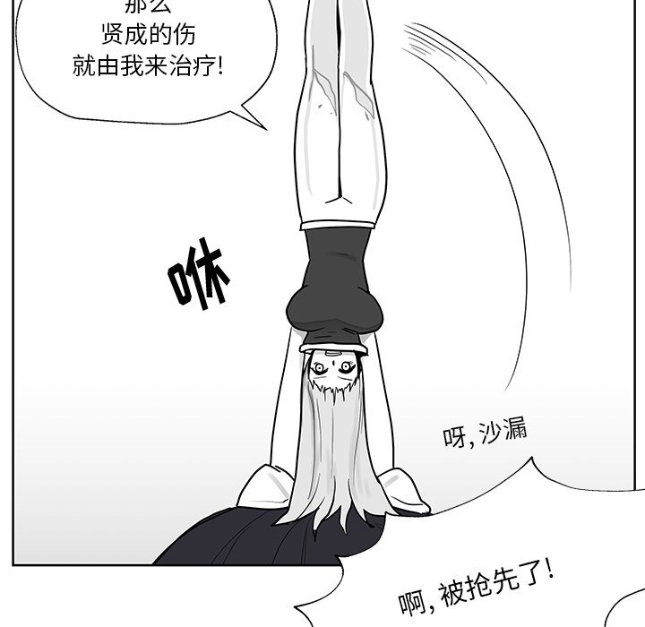 第13話 - 第121张