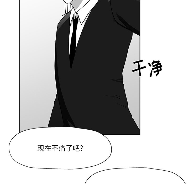 第13話 - 第125张
