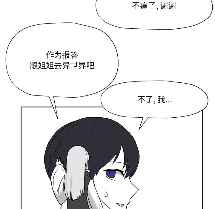 第13話 - 第126张