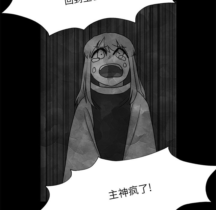 第13話 - 第130张