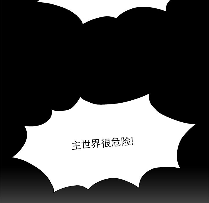 第13話 - 第131张
