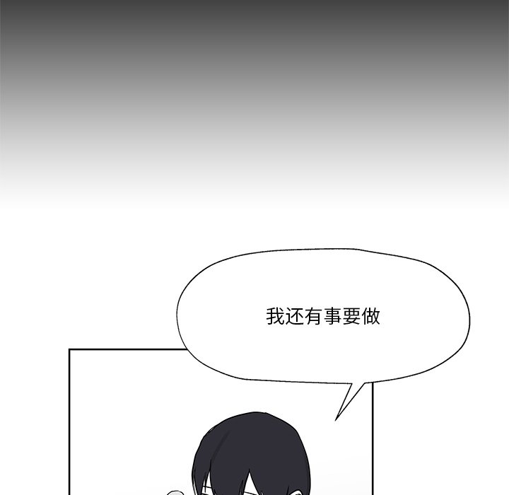 第13話 - 第132张