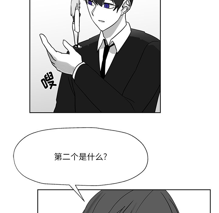 第13話 - 第133张