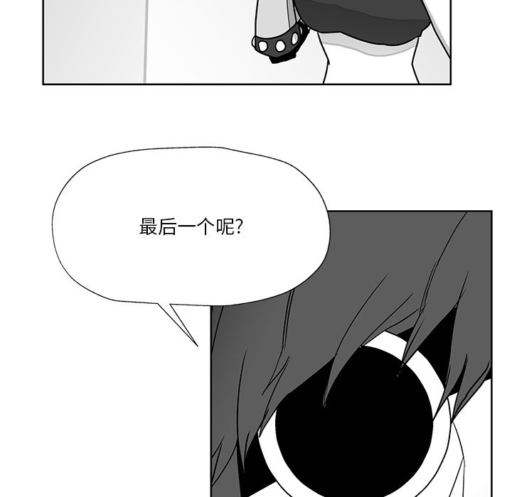 第13話 - 第138张