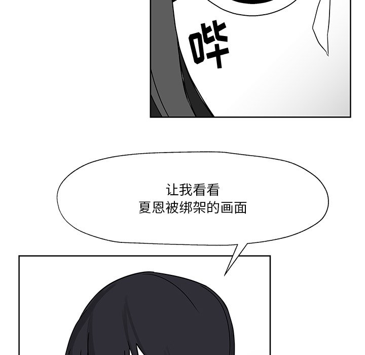第13話 - 第139张