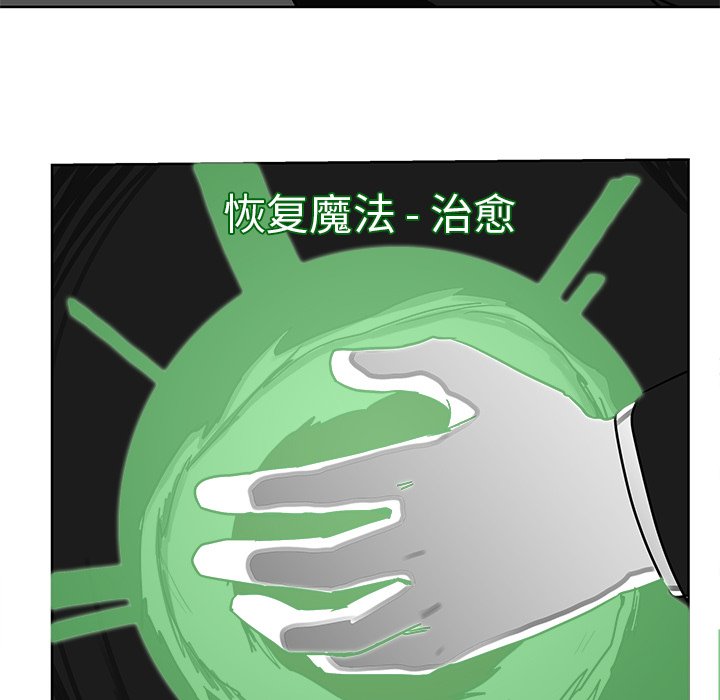 第13話 - 第28张