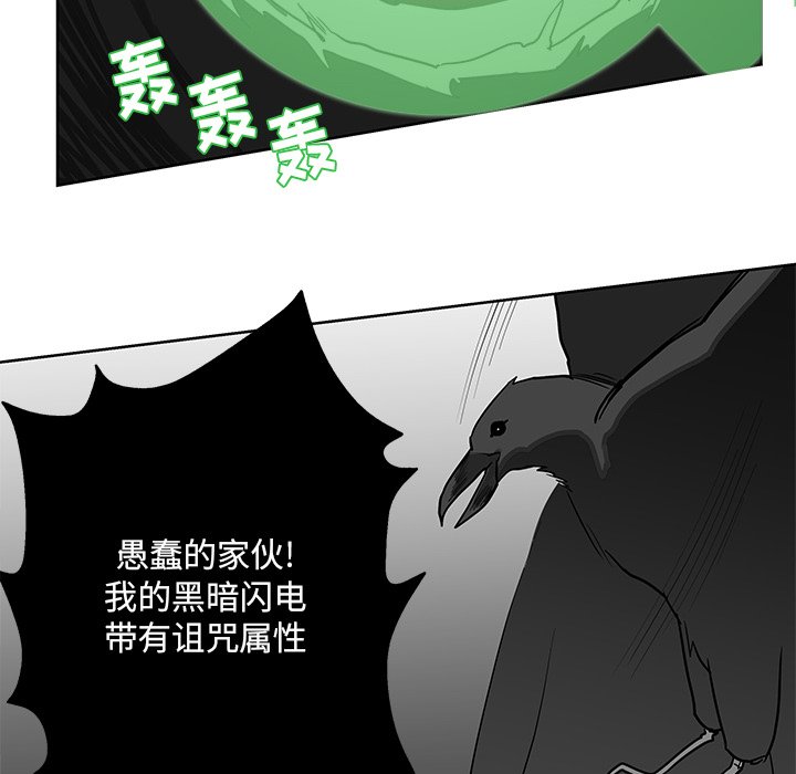 第13話 - 第29张
