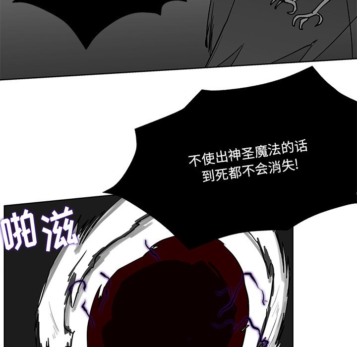 第13話 - 第30张