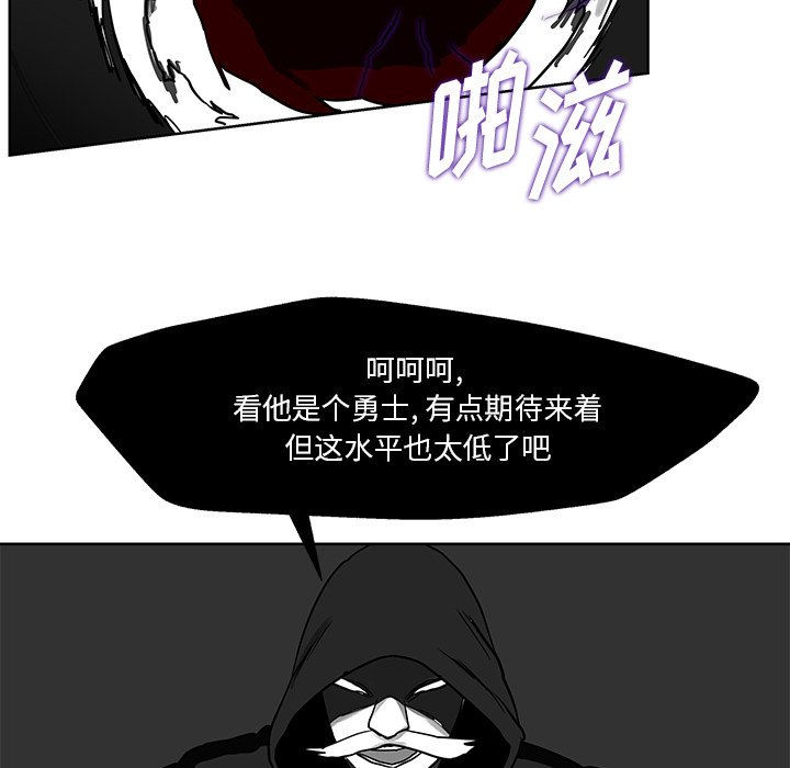 第13話 - 第31张