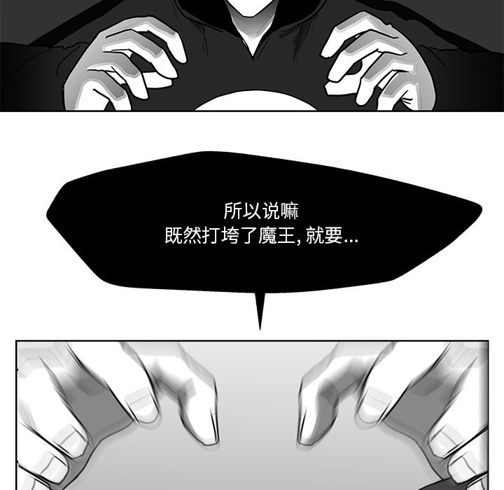 第13話 - 第32张