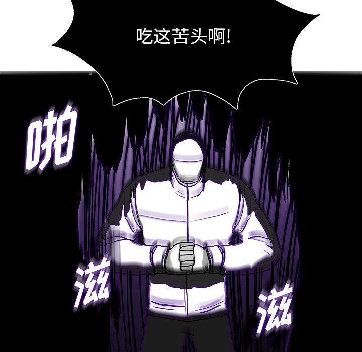 第13話 - 第35张