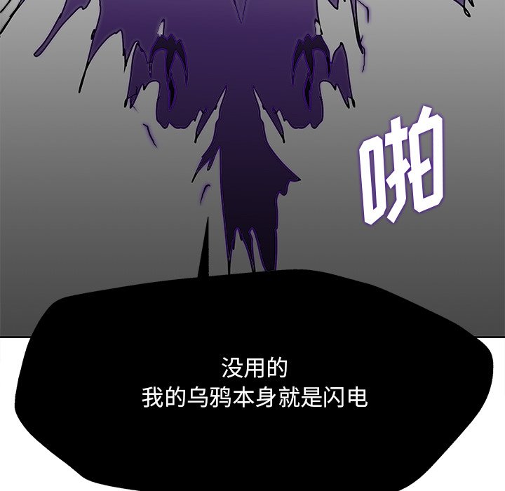 第13話 - 第37张