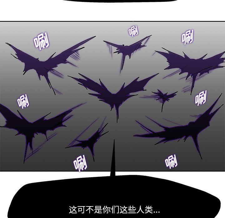 第13話 - 第38张