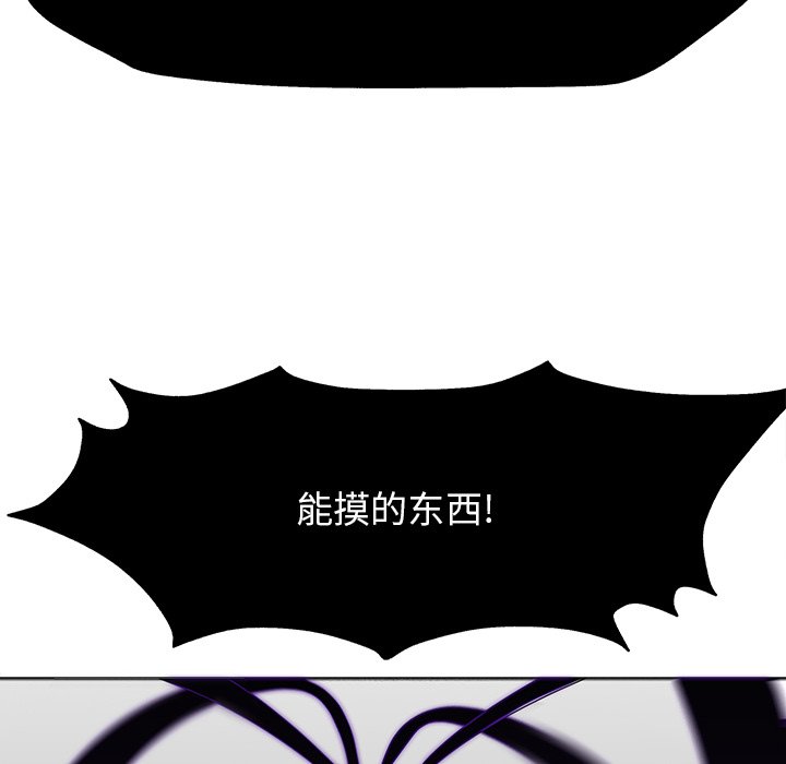 第13話 - 第39张