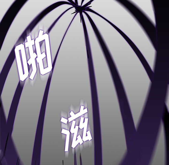 第13話 - 第40张
