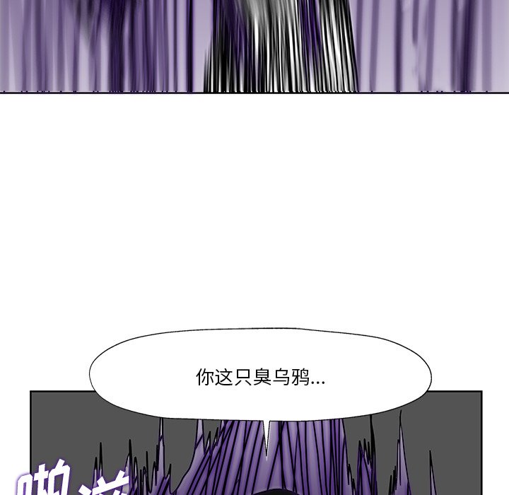 第13話 - 第42张