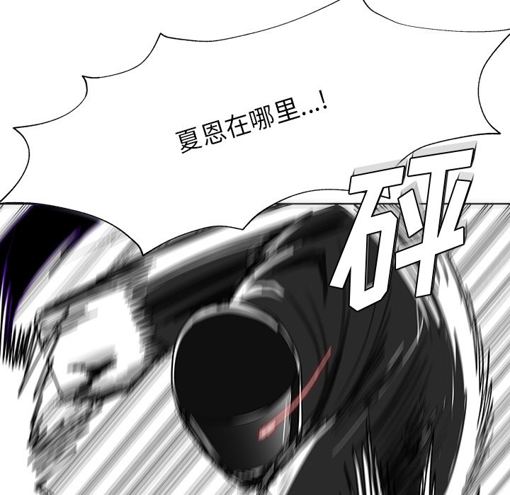 第13話 - 第44张