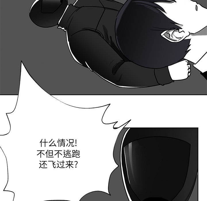 第13話 - 第5张