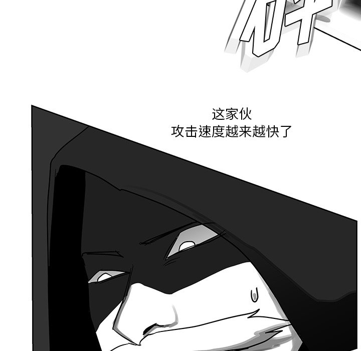 第13話 - 第53张