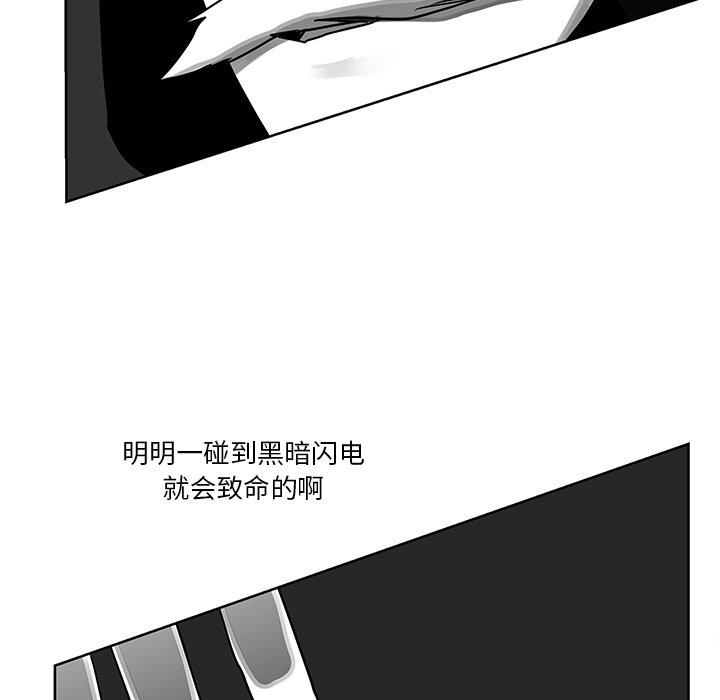 第13話 - 第54张