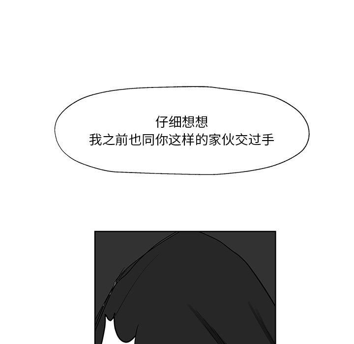 第13話 - 第56张