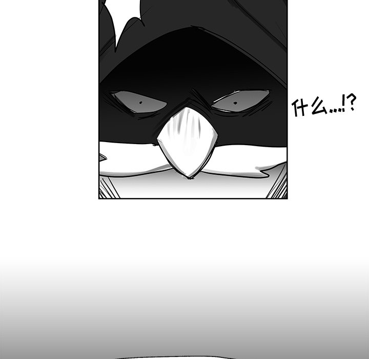 第13話 - 第57张