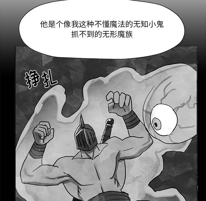 第13話 - 第58张