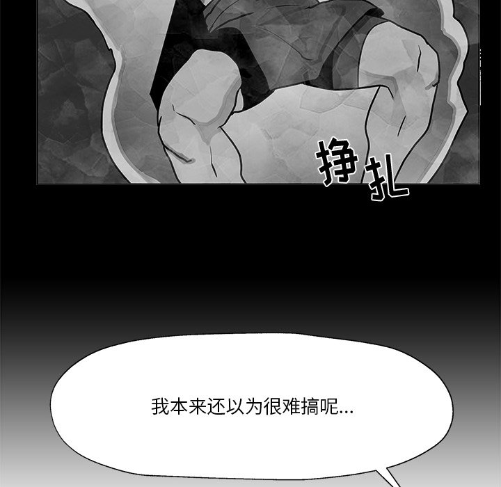 第13話 - 第59张
