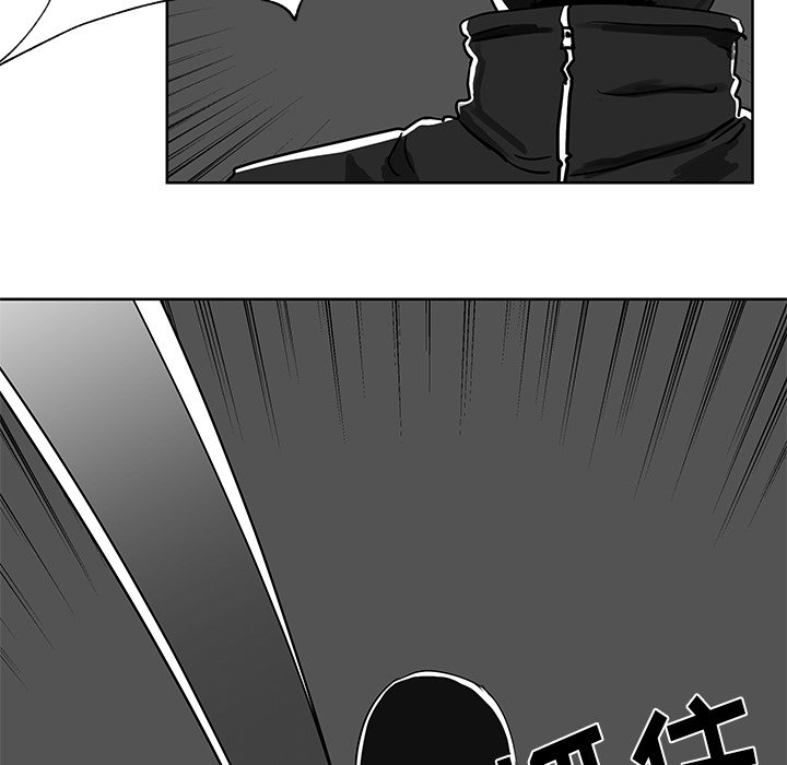 第13話 - 第6张