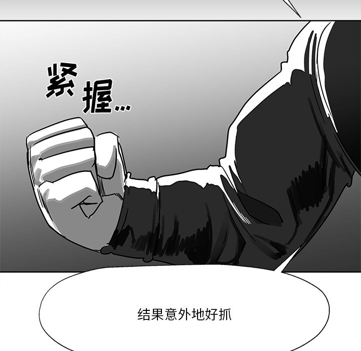 第13話 - 第60张