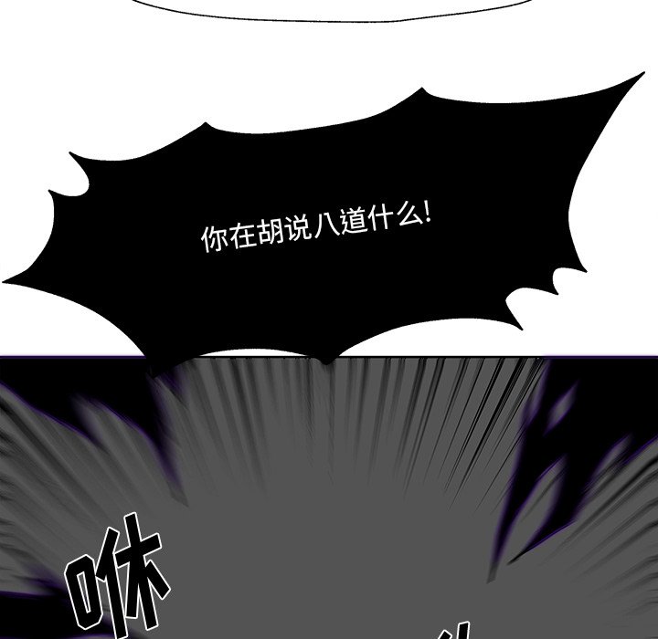 第13話 - 第61张