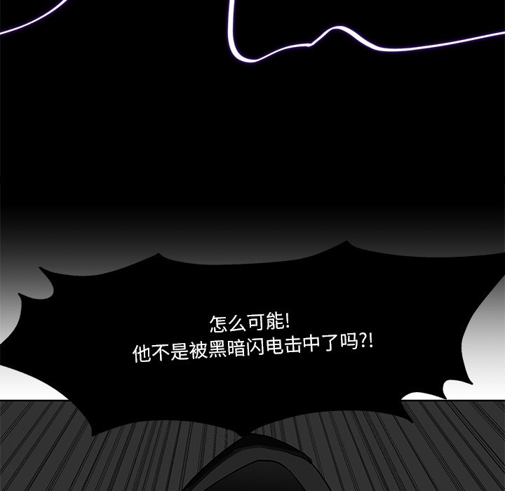 第13話 - 第70张