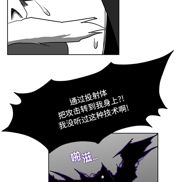 第13話 - 第76张