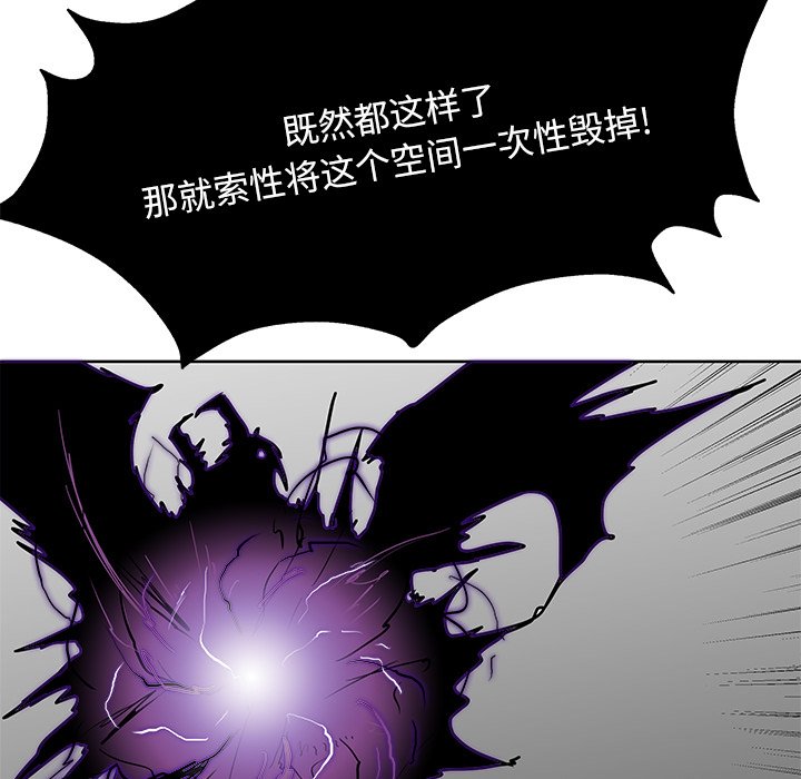 第13話 - 第78张