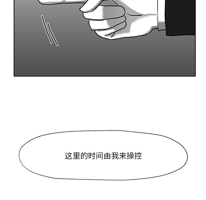 第13話 - 第81张