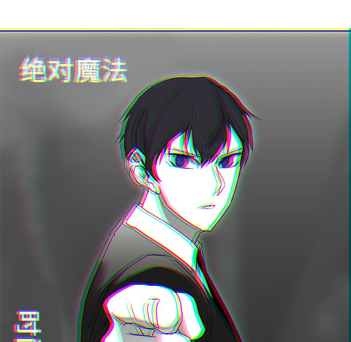 第13話 - 第84张