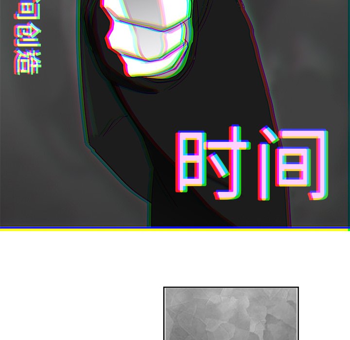 第13話 - 第85张