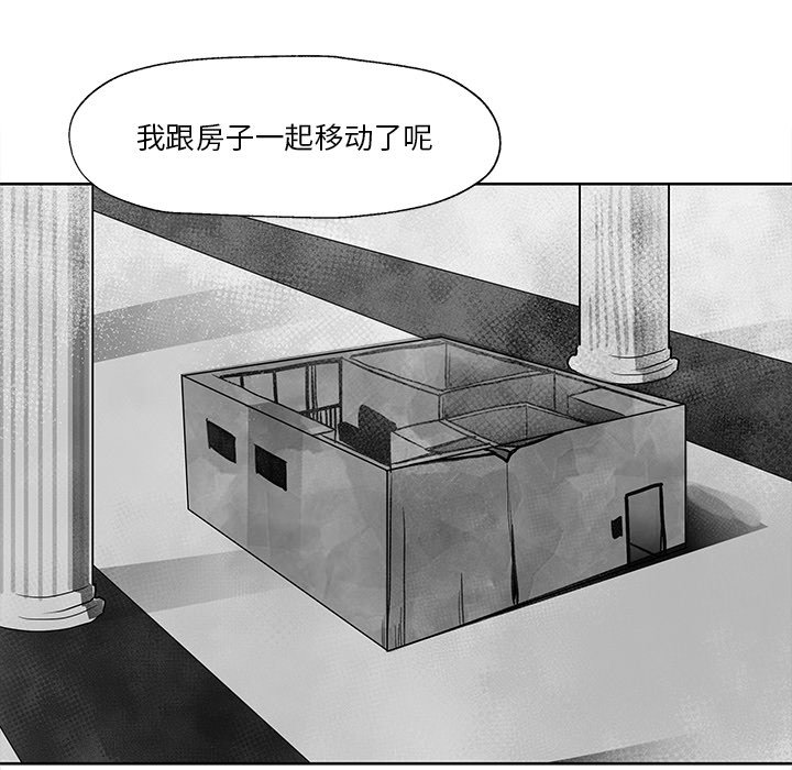 第13話 - 第89张