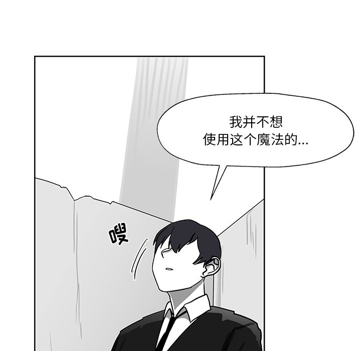 第13話 - 第90张
