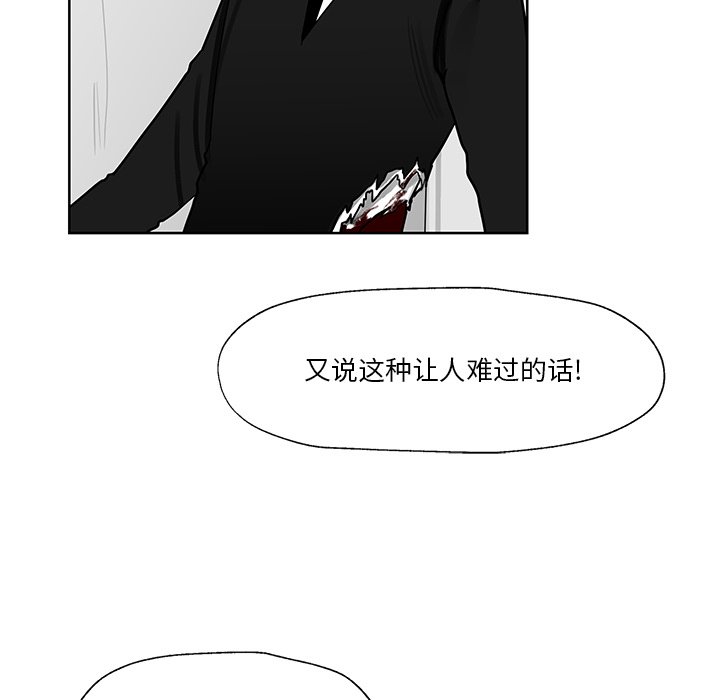 第13話 - 第91张