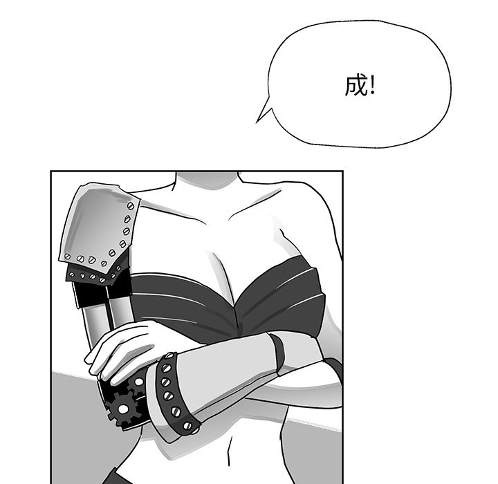 第13話 - 第93张