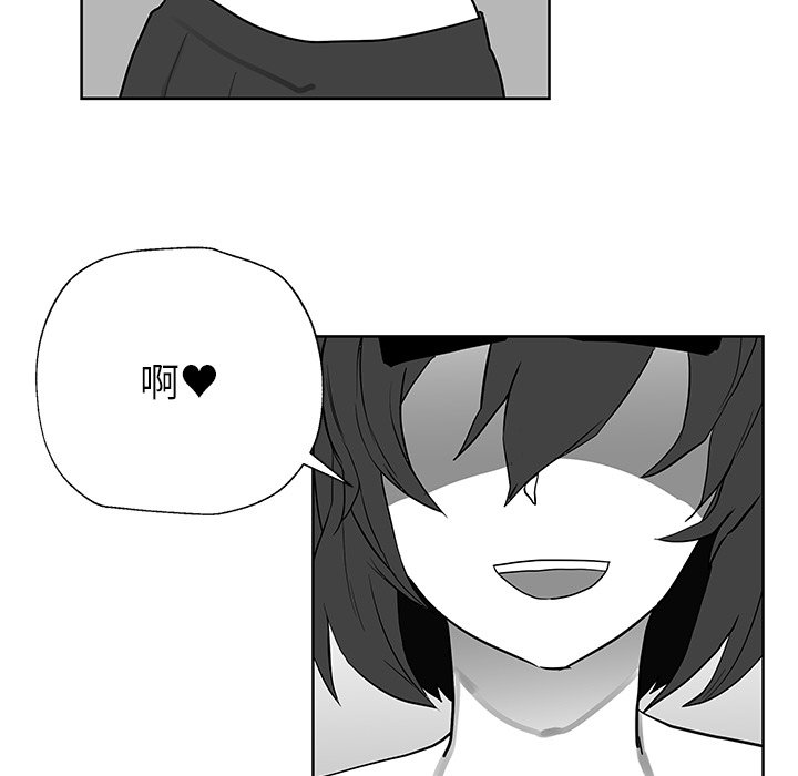 第13話 - 第94张