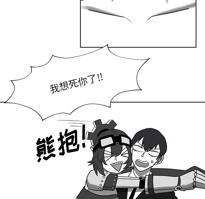 第13話 - 第95张