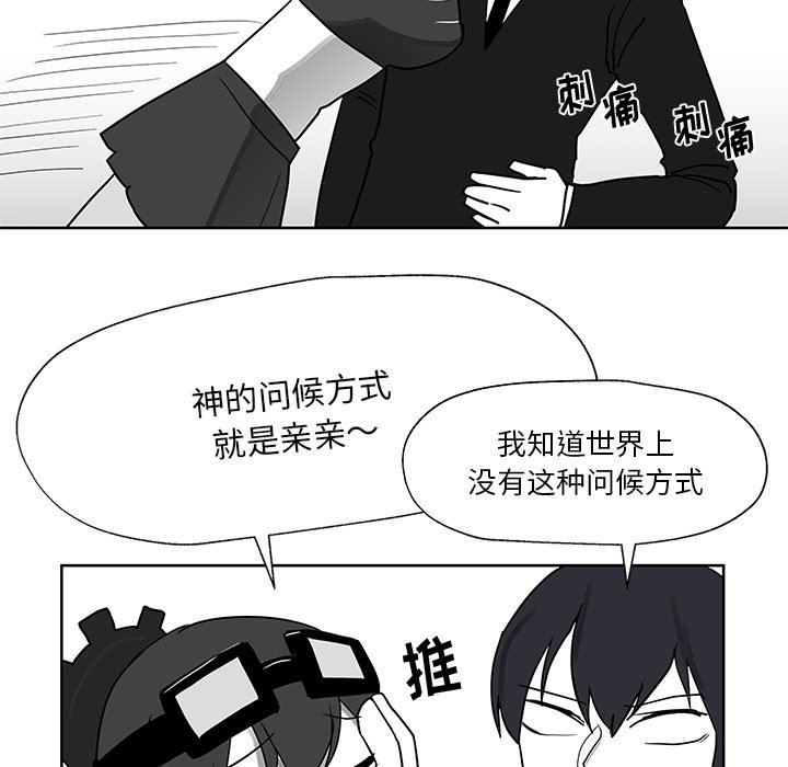第13話 - 第96张