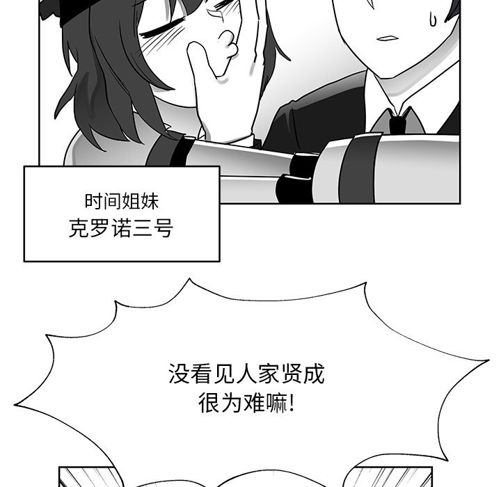 第13話 - 第97张