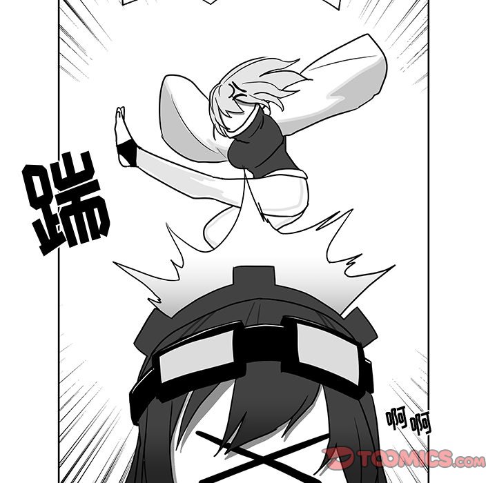 第13話 - 第98张
