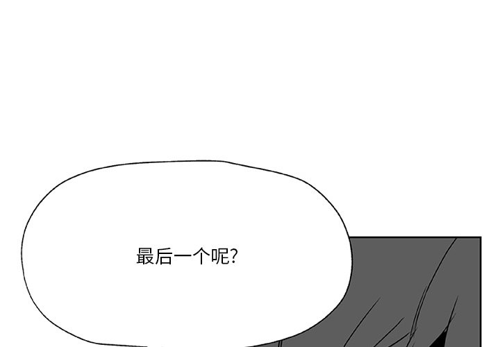 第14話 - 第0张