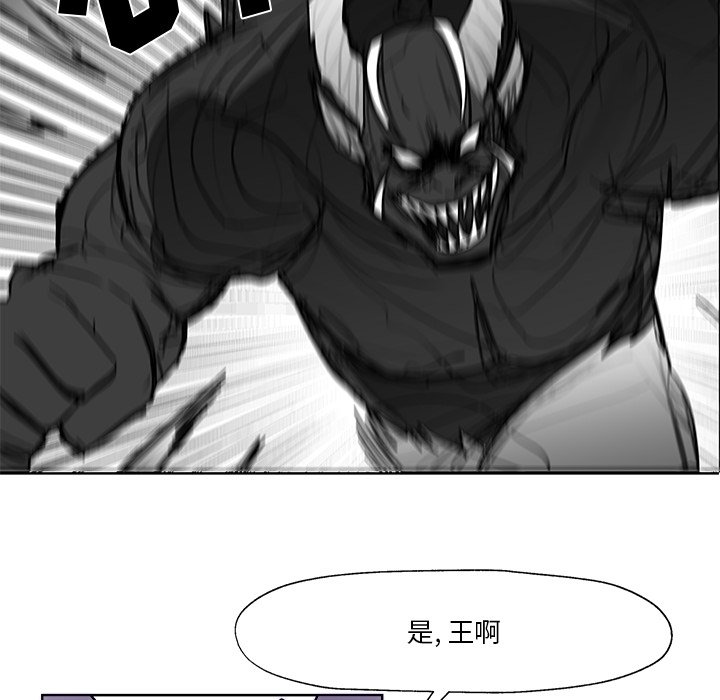 第14話 - 第100张