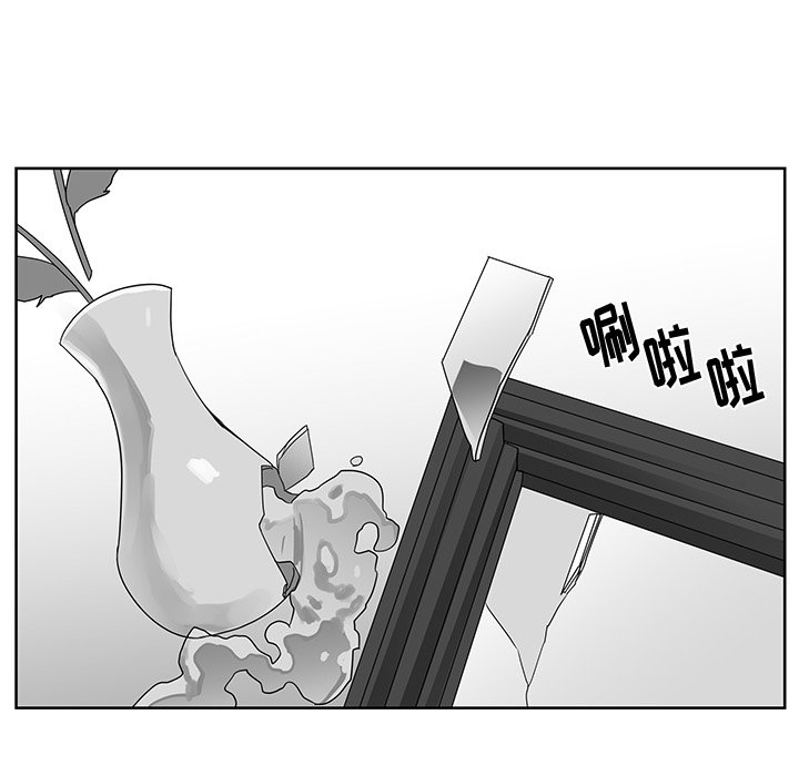 第14話 - 第13张