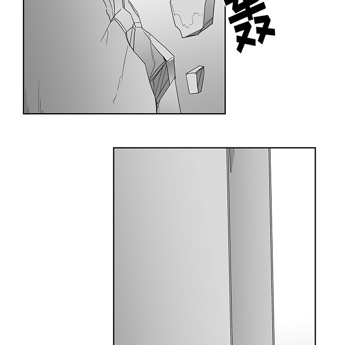 第14話 - 第15张